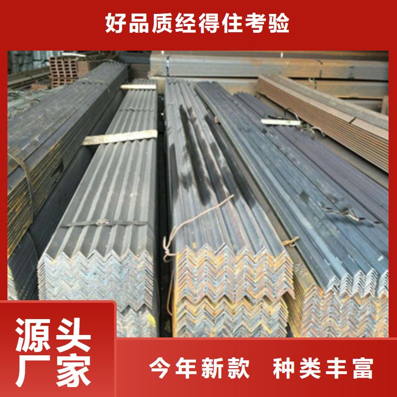 鍍鋅角鋼廠家報價