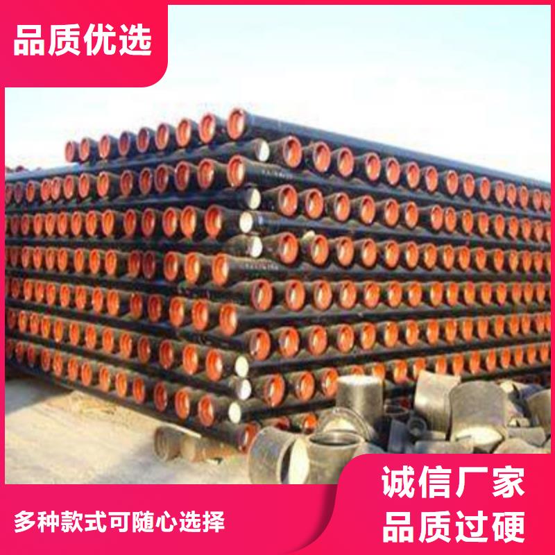 規(guī)格齊全的球墨鑄鐵管基地