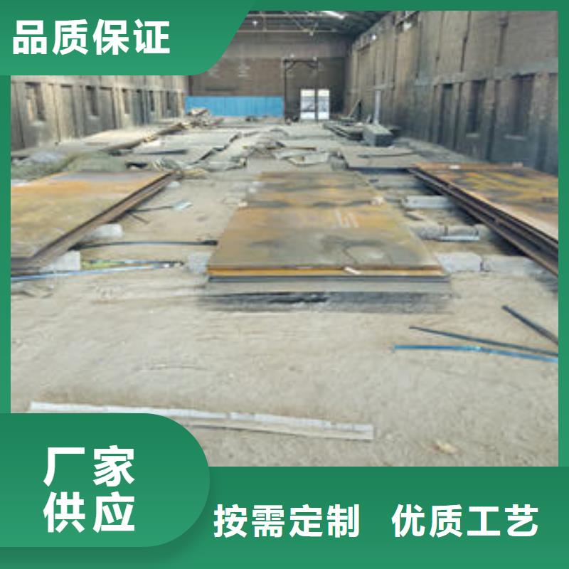 鋼板價格-可按需定做