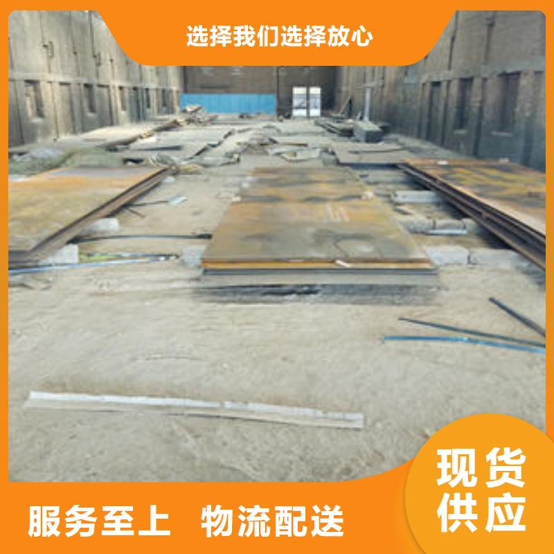 Q355B中厚板提貨價@多少錢一噸