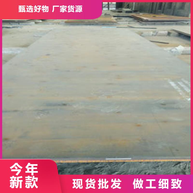Q345R中厚板合適@多長一支