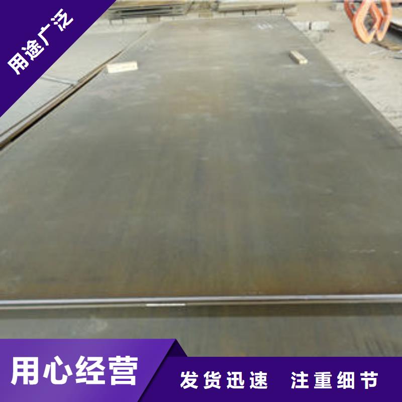 鋼板售后服務(wù)好@