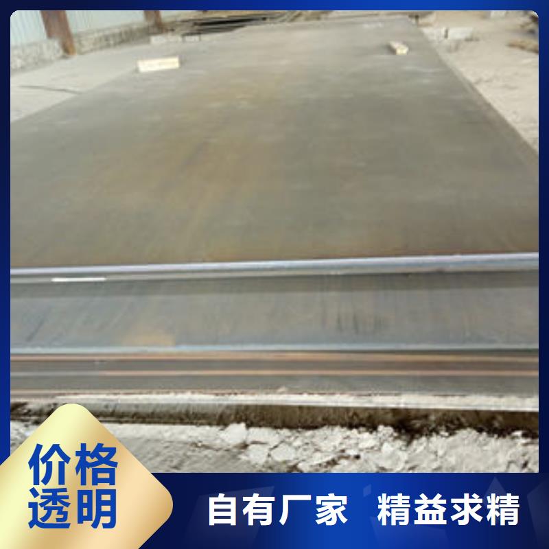 鋼板費用