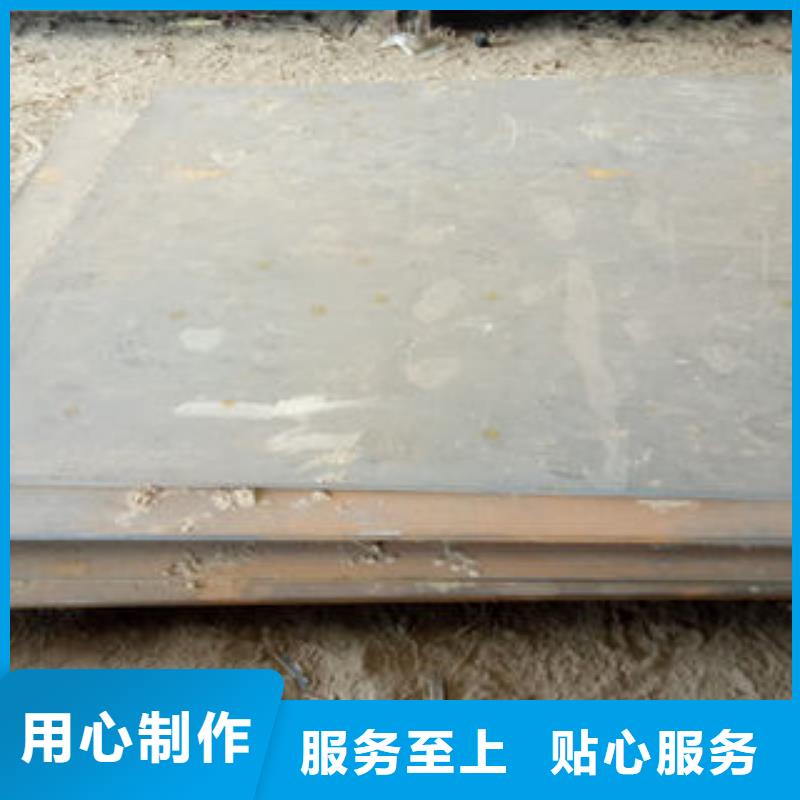 Q355B開關板相同規格@生產公司