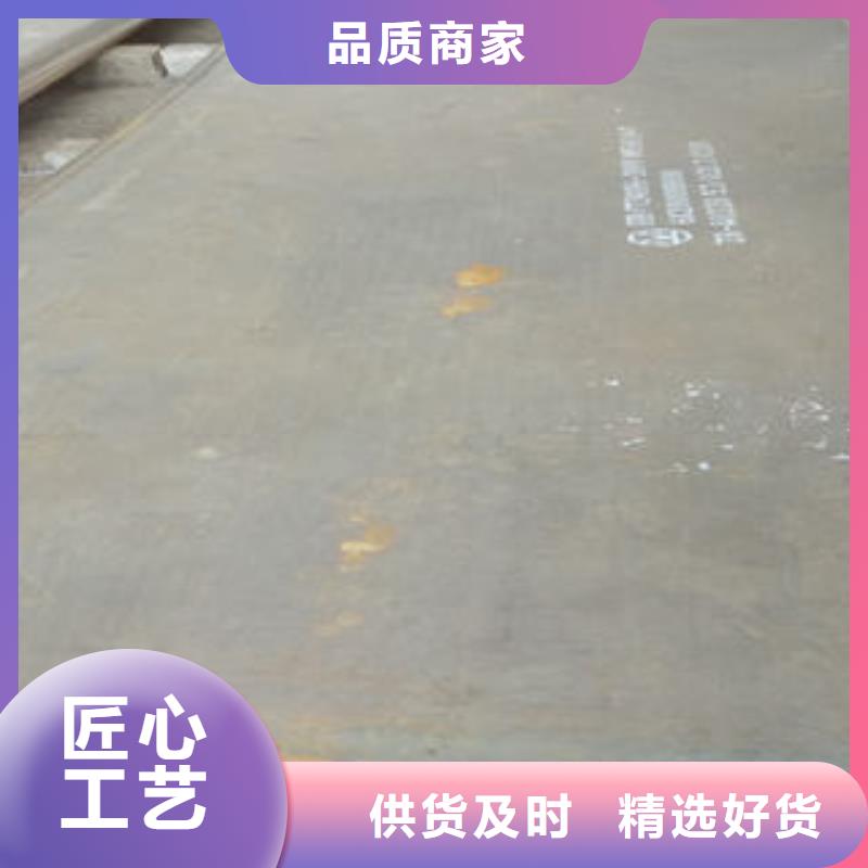 Q345R中厚板合适@多长一支