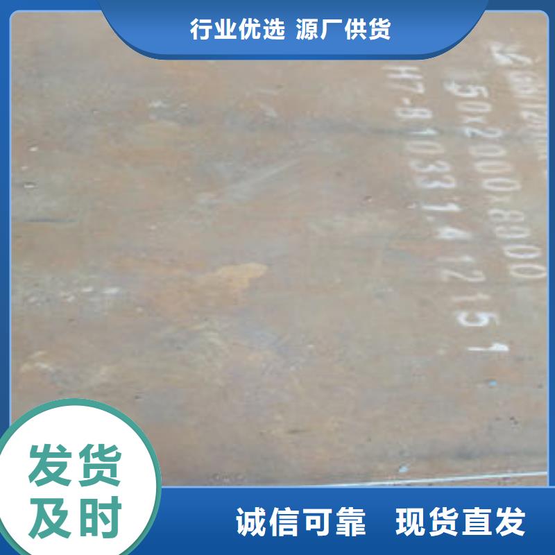 Q345R开关板资源广@钢材价格