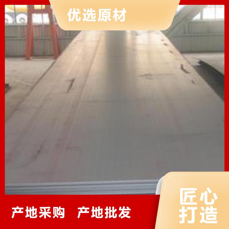 鋼板費用