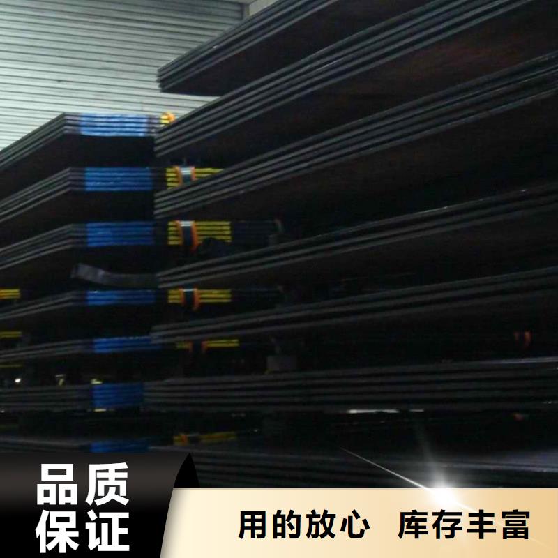 中厚板下差@重量报价