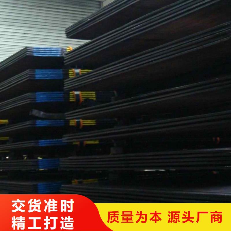 Q355B中厚板合適@報(bào)價(jià)