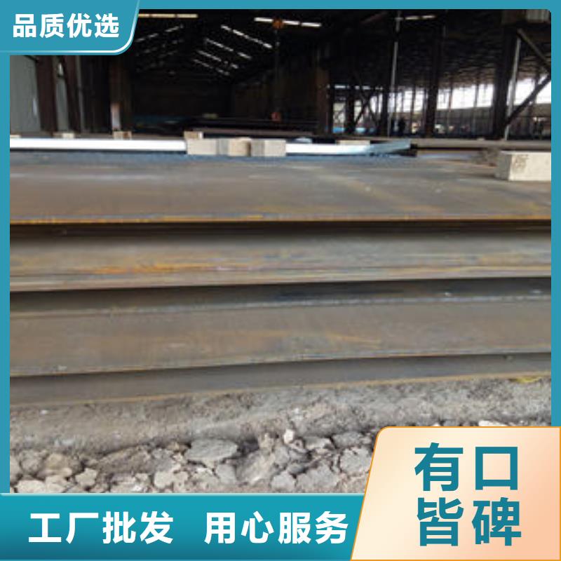 Q355B中厚板相同規格@