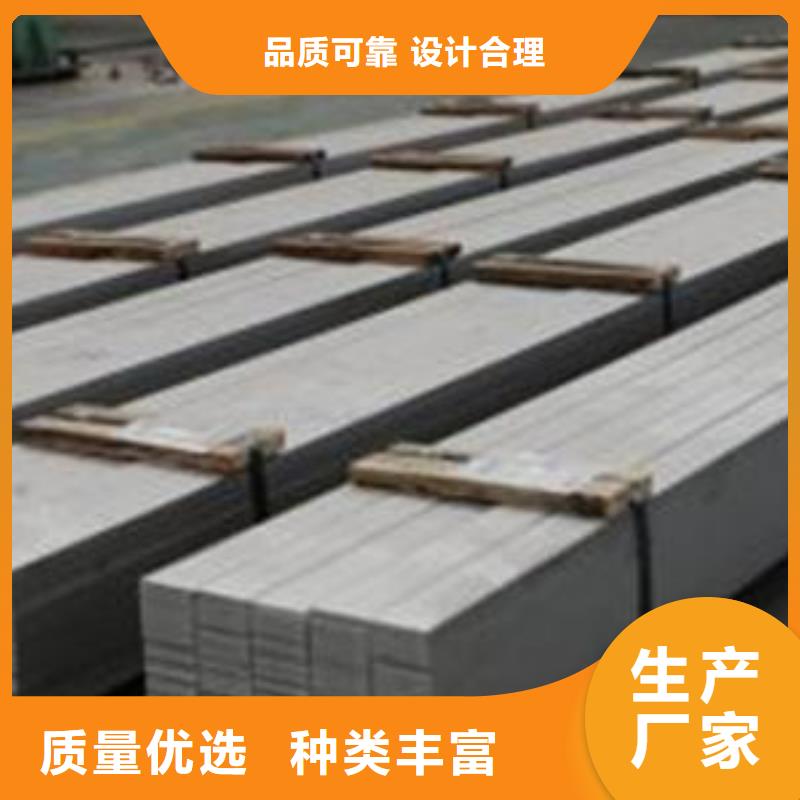扁鋼_量身定制