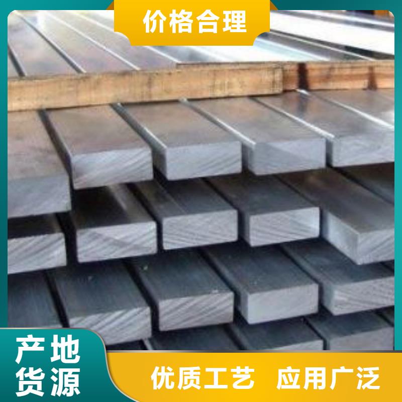 扁鋼-扁鋼實體廠家工廠自營