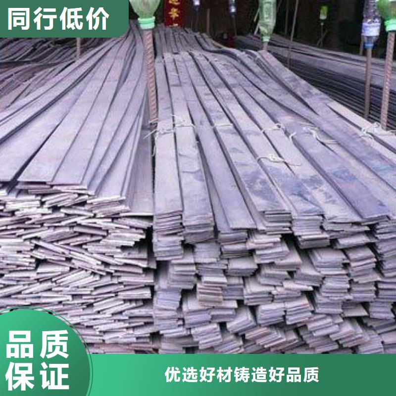 支持定制的扁鋼經銷商