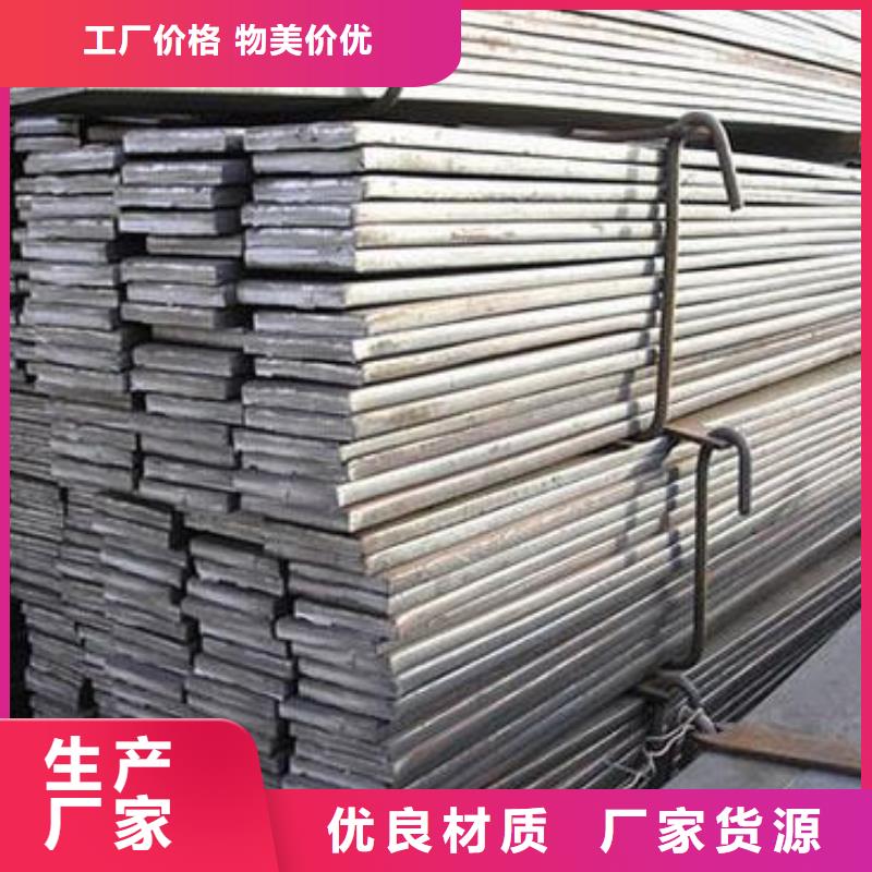 扁钢距您较近