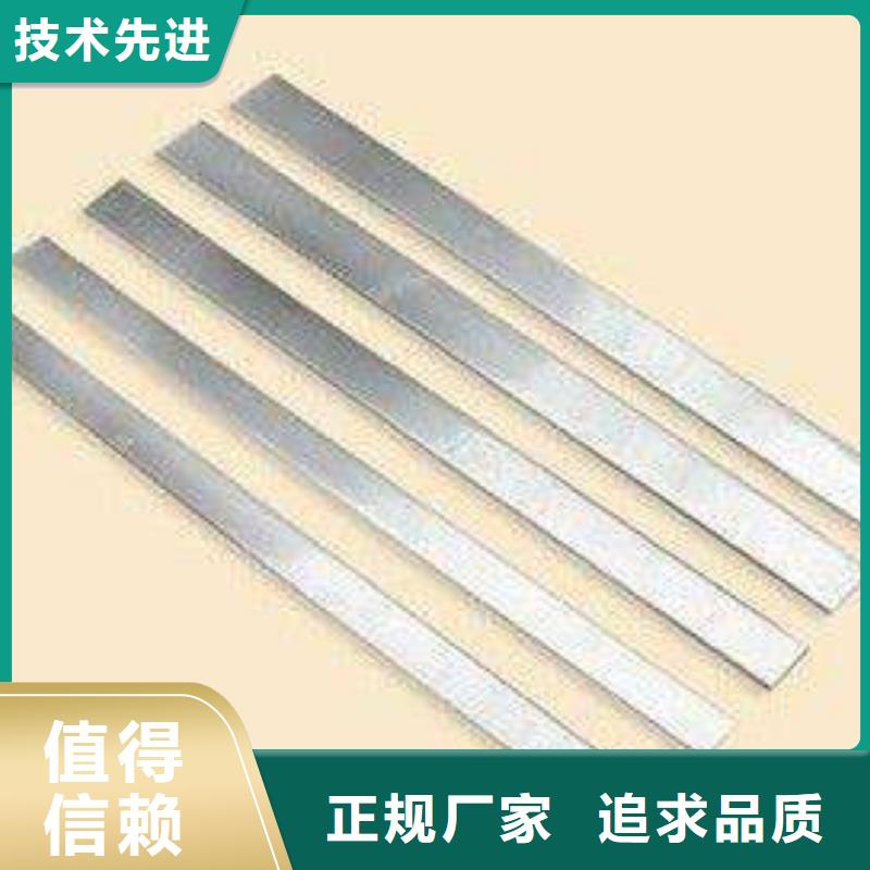 扁钢厂家_精益求精