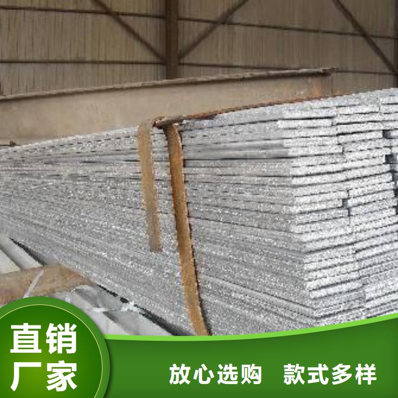 扁鋼扁鋼廠家