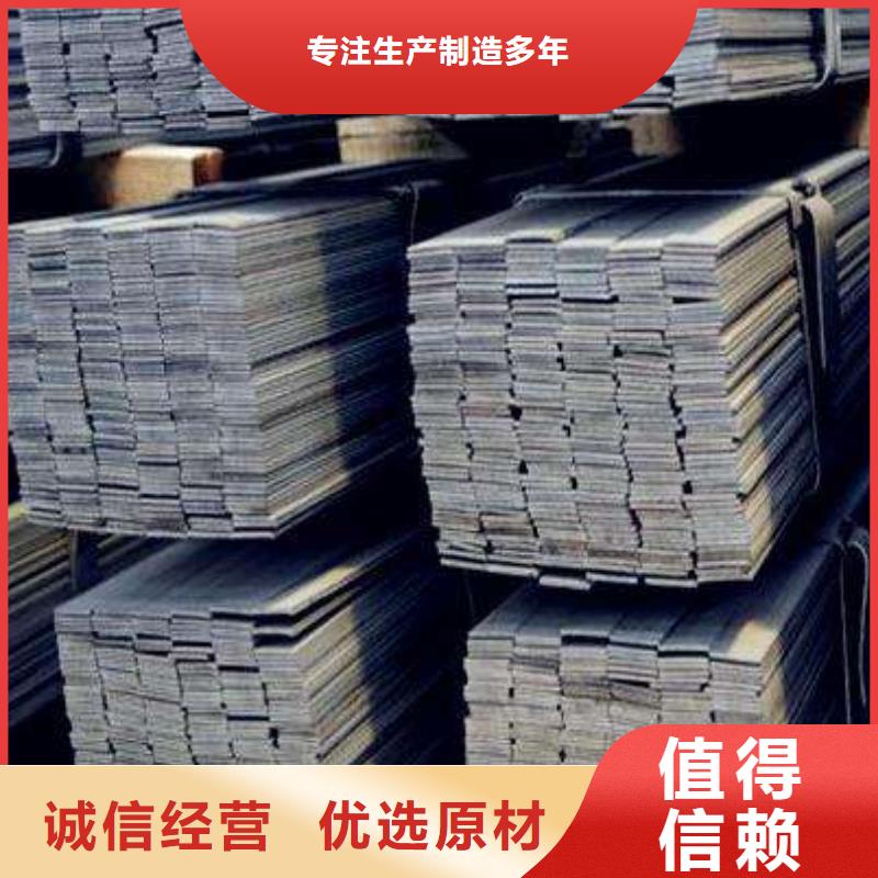 扁鋼實(shí)力過(guò)硬廠家