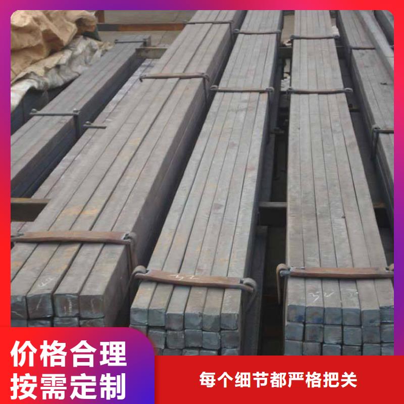 扁鋼專業供貨商