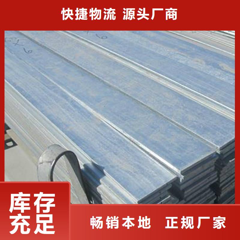 發貨速度快的扁鋼基地