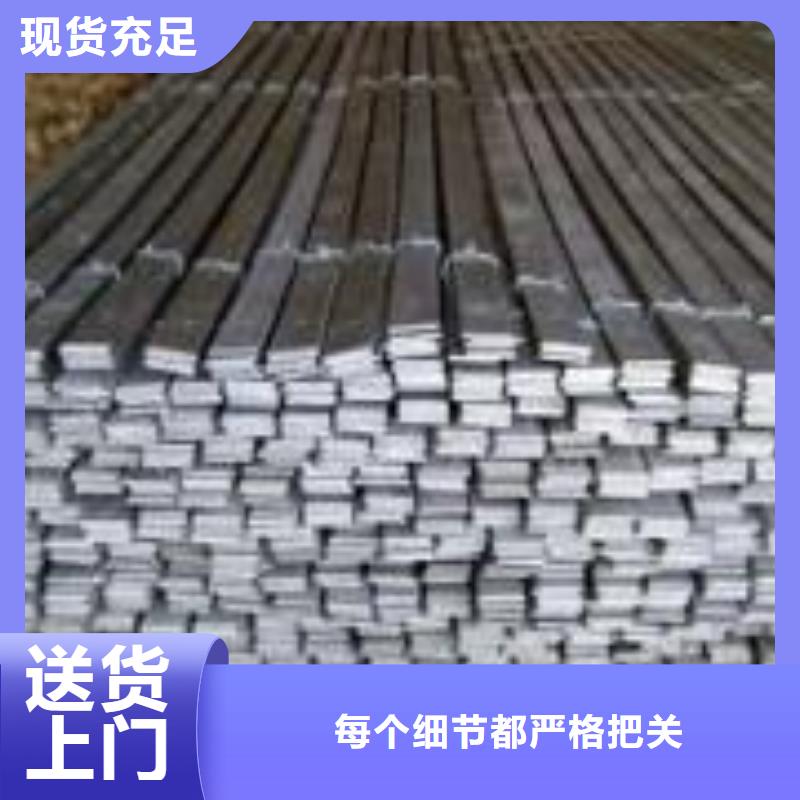 靠谱的扁钢公司