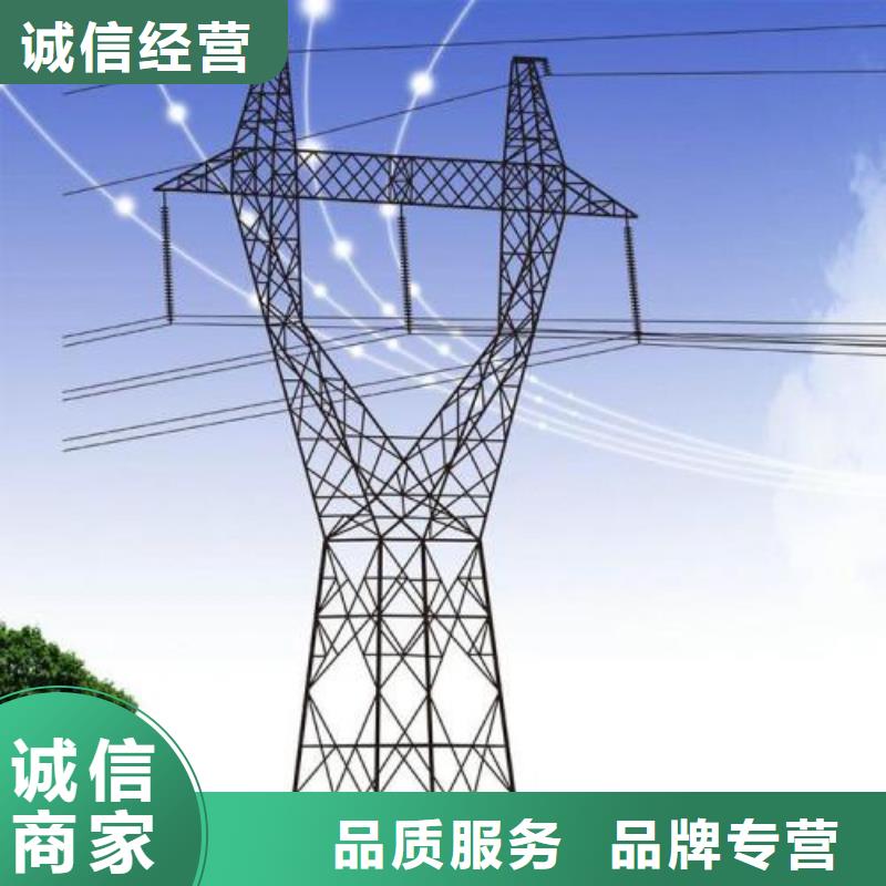 角鋼廠家直供