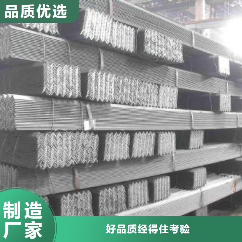 角鋼實力大廠家