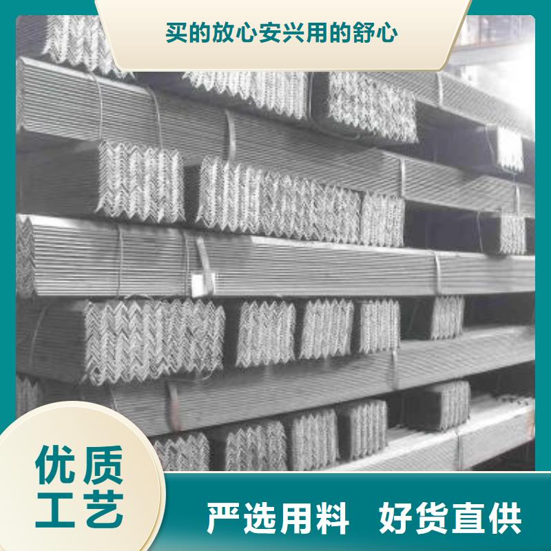 采購角鋼必看-來電咨詢