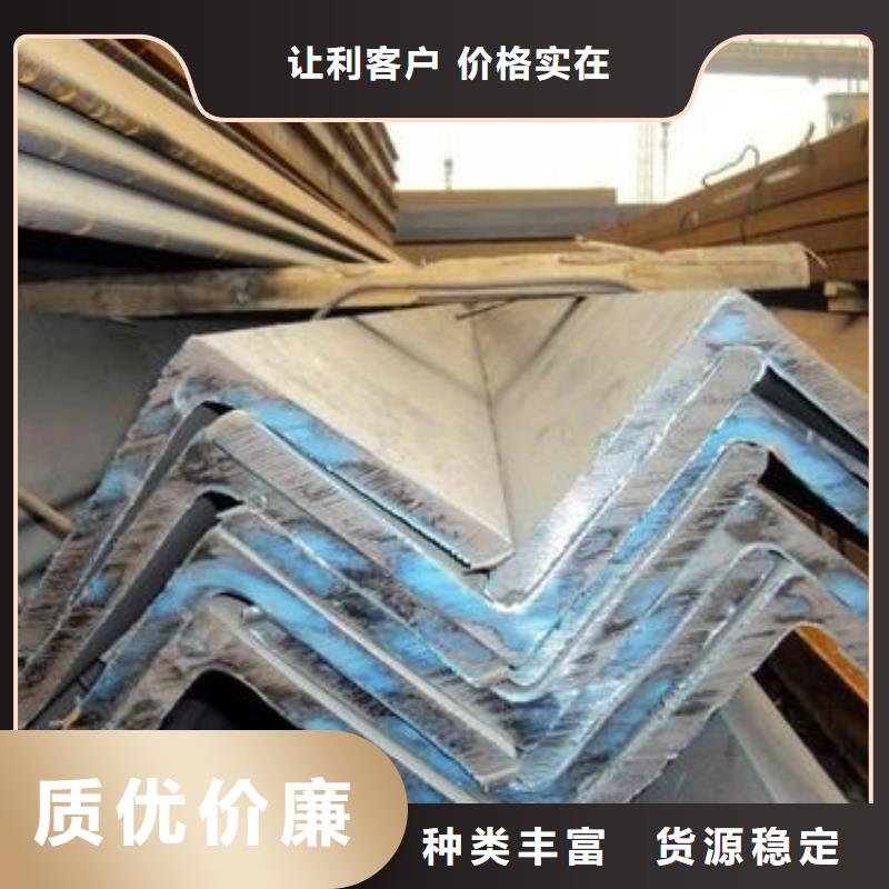 供應角鋼的廠家