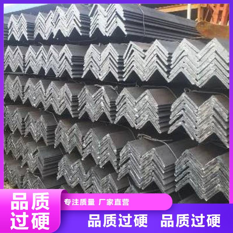 角鋼廠家設備齊全