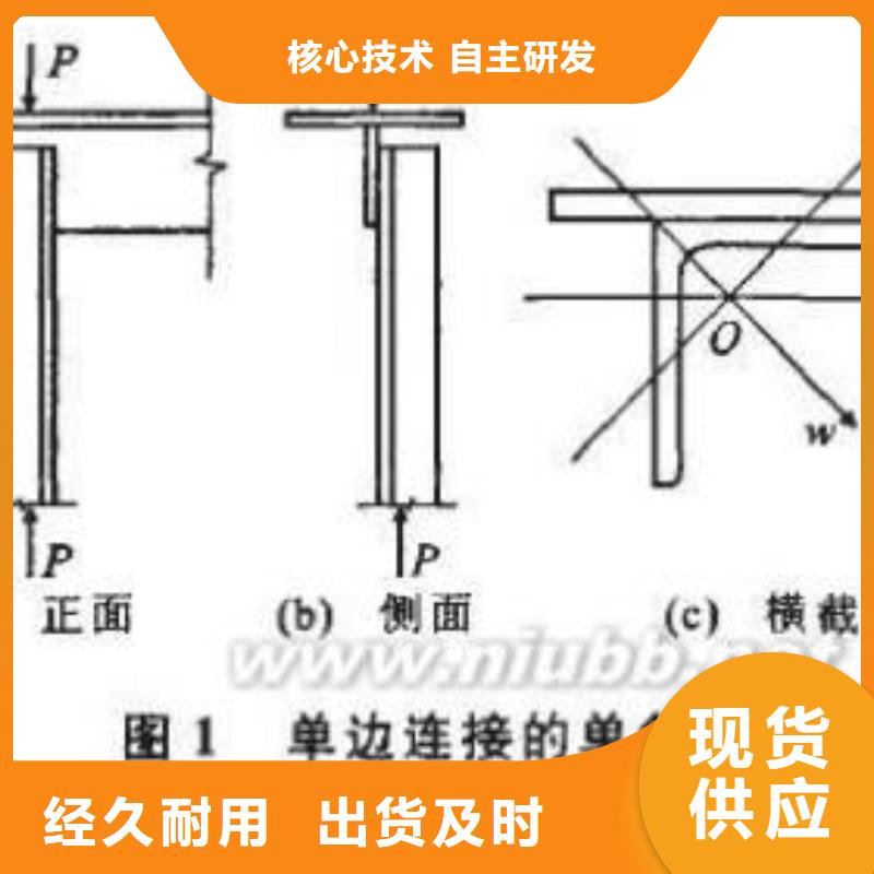 角钢实力工厂放心选购