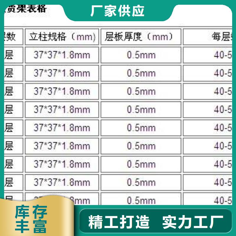 角鋼可在線咨詢價格