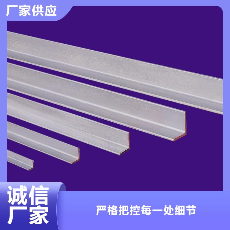 質量優的角鋼廠家