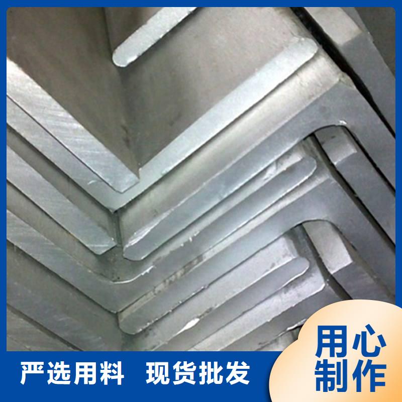 优选：角钢公司