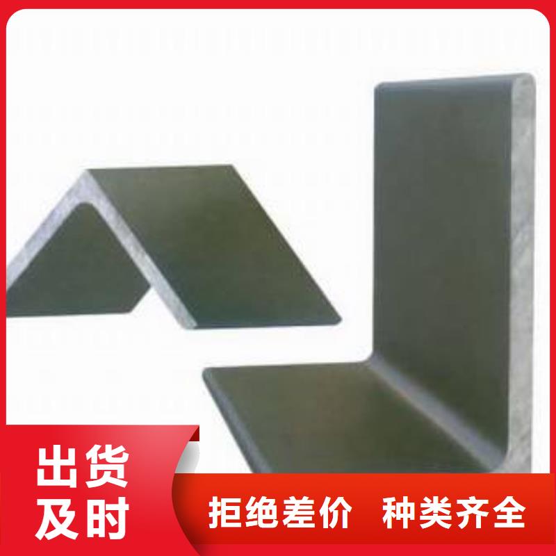 角鋼實力過硬廠家