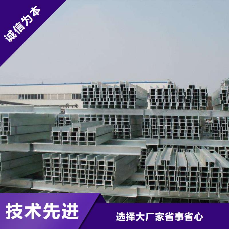 槽鋼知識