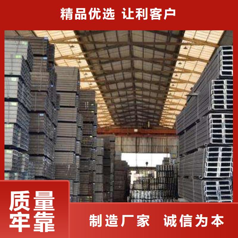 槽鋼知識