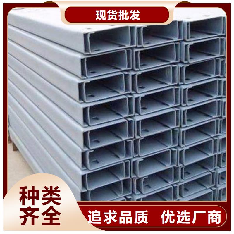 槽鋼-質(zhì)量保證