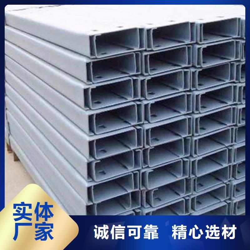 槽鋼質優價廉