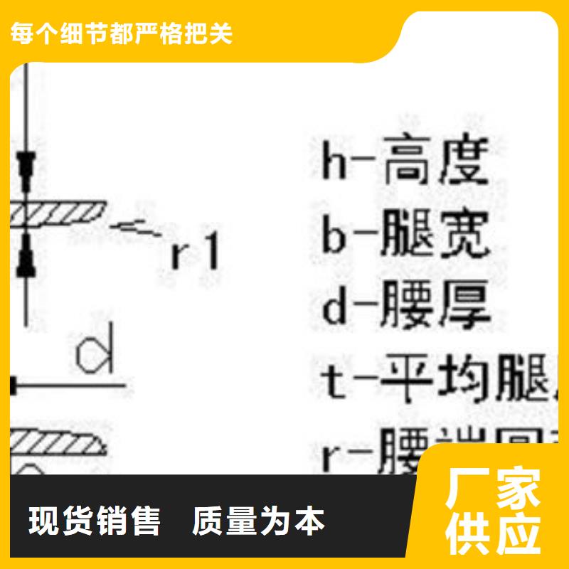 槽钢供应商可定制