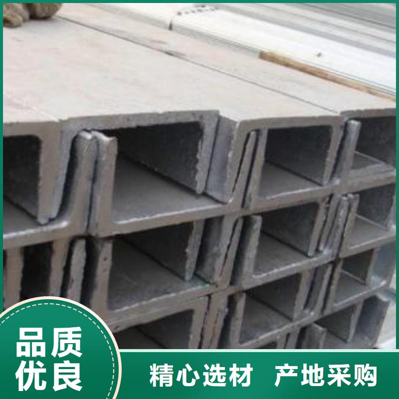 槽鋼物美價廉廠家