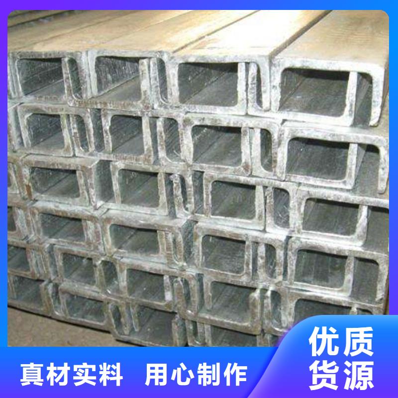 欢迎访问##槽钢价格##