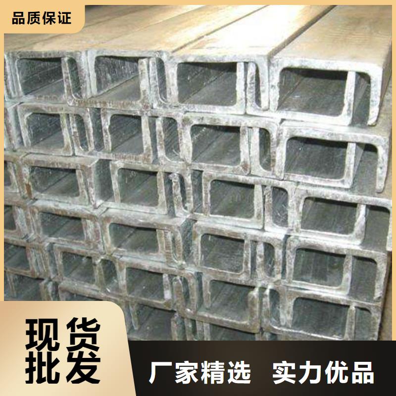 槽鋼-質(zhì)量保證