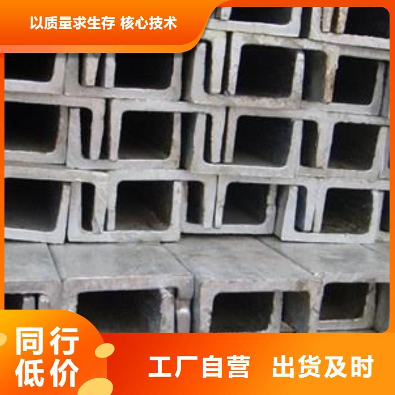 槽钢销售厂家