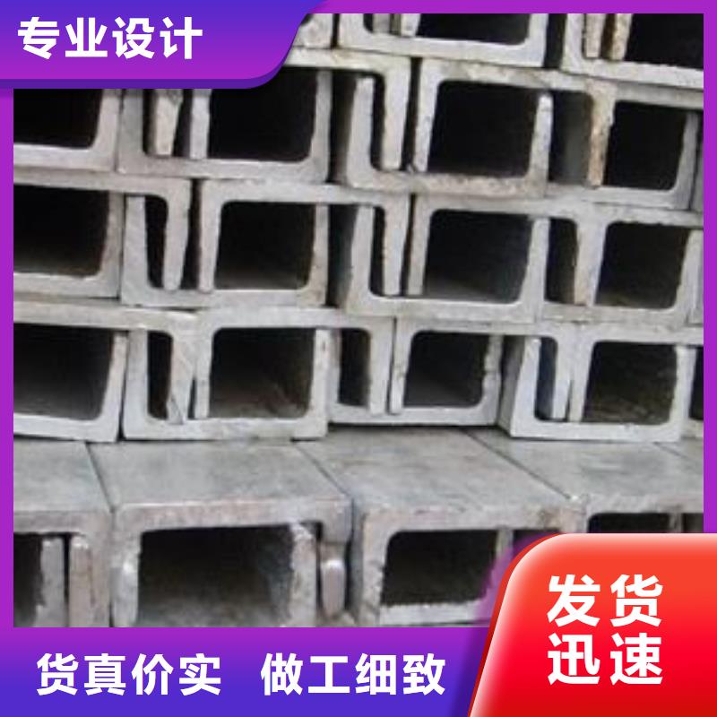 槽鋼庫存量充足品種全