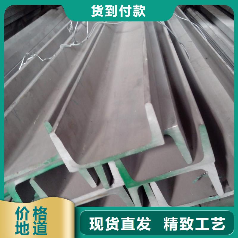 庫存充足的槽鋼廠家大庫存無缺貨危機