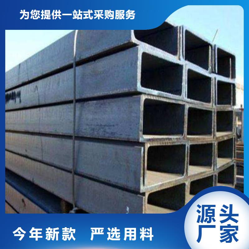 槽鋼工廠-廠家