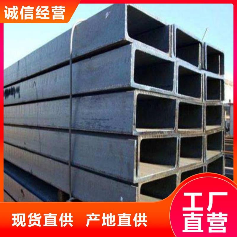 槽钢价格低交货快