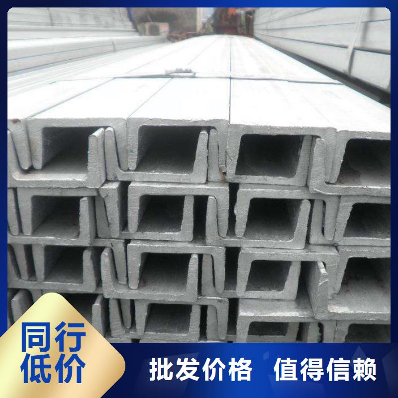 槽钢包你满意