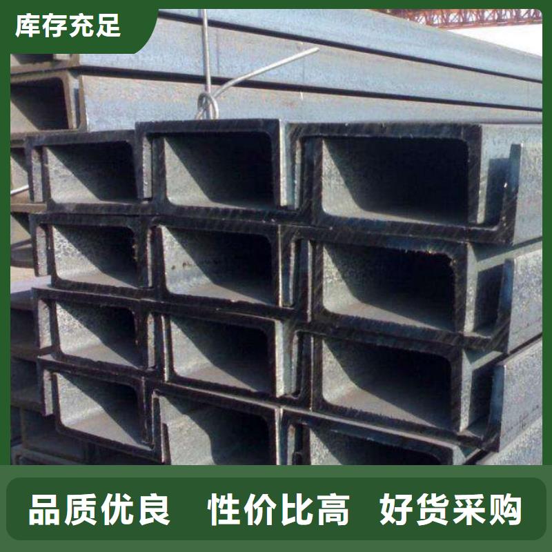 槽钢厂家，质优