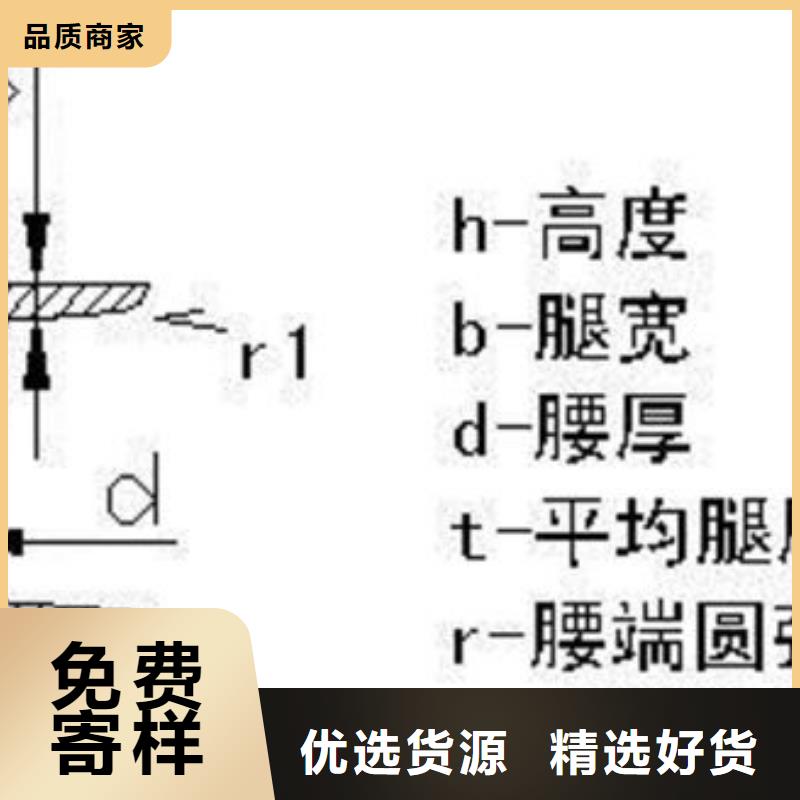 槽钢远销各地品质服务诚信为本